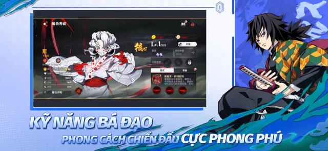 Hỏa Diệt: Di sản | Games | XWorld