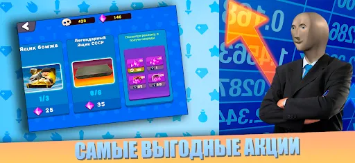 Бабл квас 10000000000000000000 | Игры | XWorld