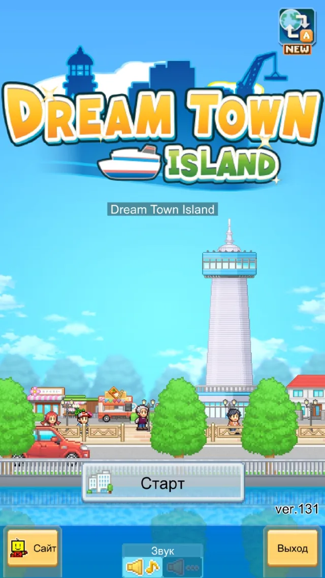 Dream Town Island | Игры | XWorld