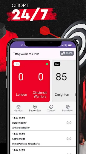 Фонбет - события спорта | Игры | XWorld Фонбет - события спорта | Игры | XWorld