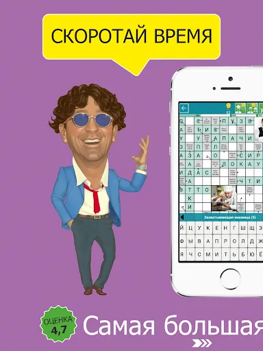 Сканворды Крепость | Игры | XWorld Сканворды Крепость | Игры | XWorld