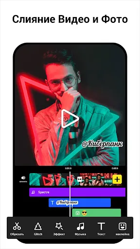 Видеоредактор - монтаж видео | Игры | XWorld