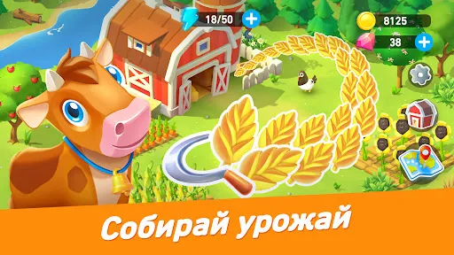 Goodville: Ферма и экспедиции | Игры | XWorld