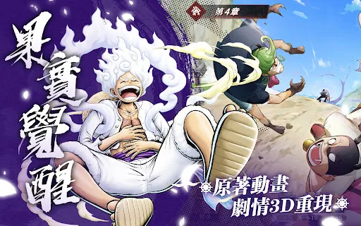 海盜時代：航向新世界 | Permainan | XWorld