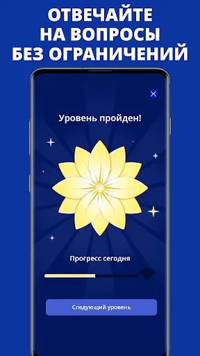 Антистресс викторина: Zen Quiz | Игры | XWorld