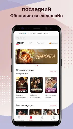 ReadNow: Лучшая интернет-прозá | Игры | XWorld