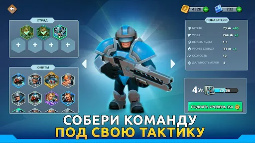 Star Troopers: PvP дуэли RTS | Игры | XWorld