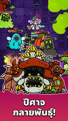 Undercity: เอาชีวิตรอด | เกม | XWorld Undercity: เอาชีวิตรอด | เกม | XWorld