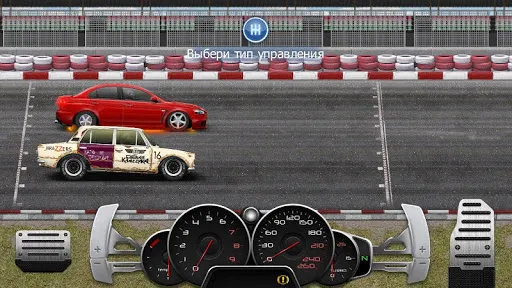 Drag Racing: Уличные гонки | Игры | XWorld