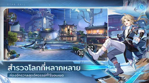 Honkai: Star Rail | เกม | XWorld