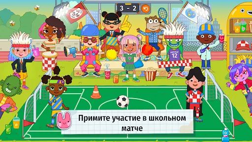 Pepi School: Игры для детей | Игры | XWorld