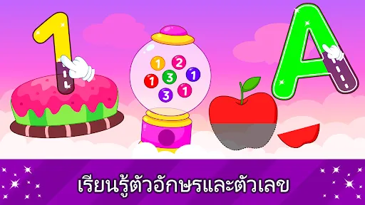 เกมยูนิคอร์นสำหรับเด็กเล็ก | เกม | XWorld