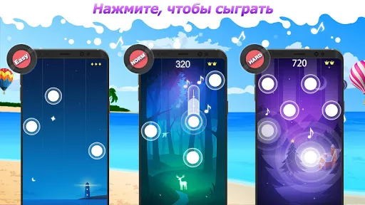 Dream Piano | Игры | XWorld