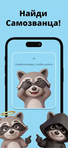 Кто Шпион - Мафия Игра в Слова | Игры | XWorld Кто Шпион - Мафия Игра в Слова | Игры | XWorld