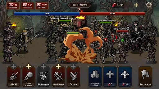 Королевская кровь: Защита | Игры | XWorld