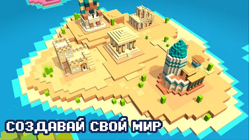 CubeCrafter | Игры | XWorld