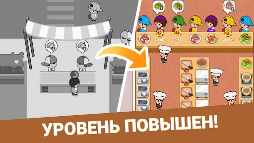 Food Fever: Idle Restaurant | Игры | XWorld