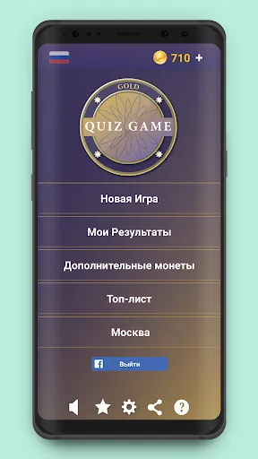Миллионер | Игры | XWorld Миллионер | Игры | XWorld