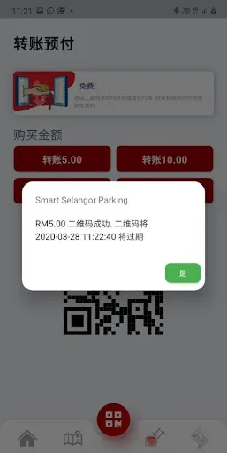 Smart Selangor Parking | Permainan | XWorld Smart Selangor Parking | Permainan | XWorld