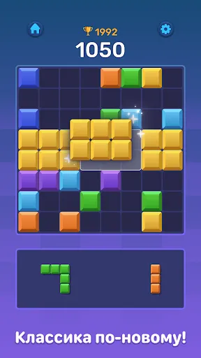 Boom Blocks: блок－головоломка | Игры | XWorld