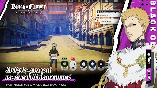 Black Clover M | เกม | XWorld