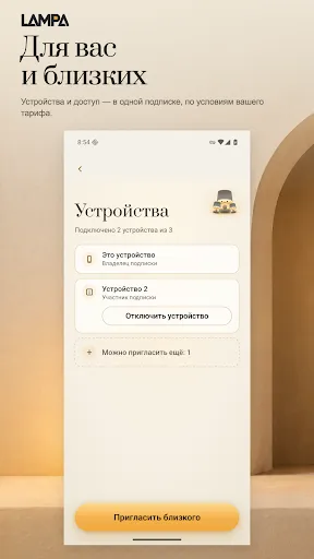 LAMPA VPN | Игры | XWorld LAMPA VPN | Игры | XWorld