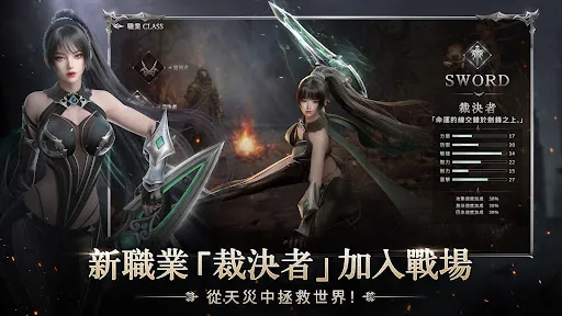第七天災 | Permainan | XWorld