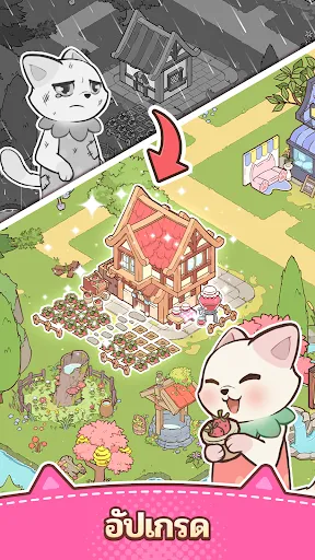 Merge Cat Town | เกม | XWorld Merge Cat Town | เกม | XWorld