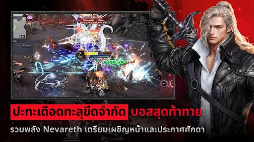 CABAL RED | เกม | XWorld CABAL RED | เกม | XWorld