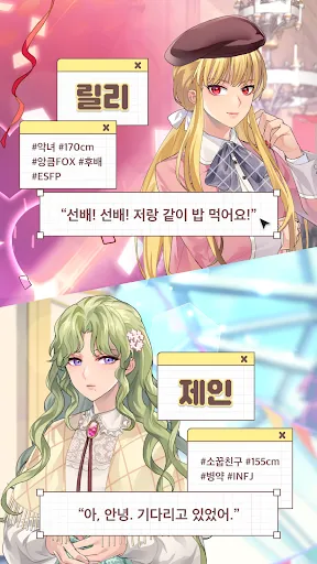 키스 미 달링! : GL 연애 시뮬레이션 | Permainan | XWorld 키스 미 달링! : GL 연애 시뮬레이션 | Permainan | XWorld