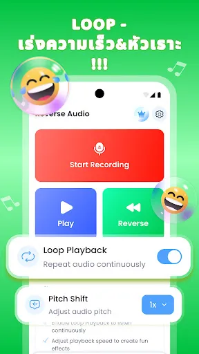 Reverse Song & Voice Challenge | เกม | XWorld Reverse Song & Voice Challenge | เกม | XWorld