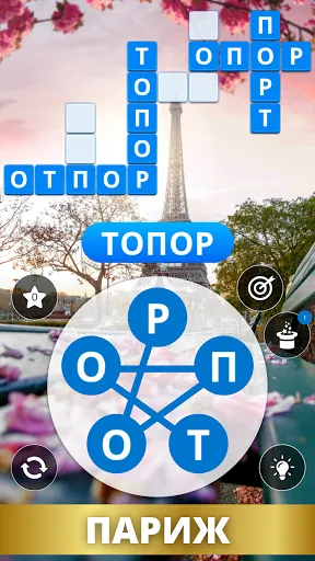 Wordmonger: Словесная игра | Игры | XWorld