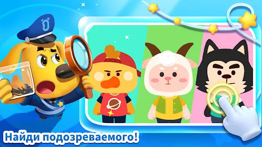 Приключения маленькой панды | Игры | XWorld