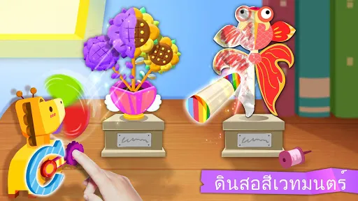 งานหัตถกรรมของแพนด้าน้อย | เกม | XWorld