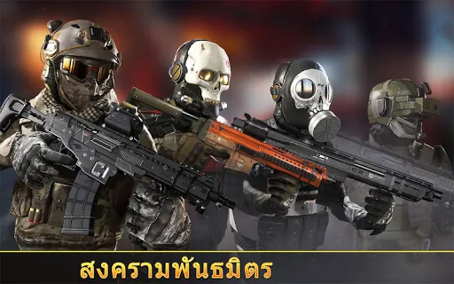 Kill Shot Bravo | เกม | XWorld