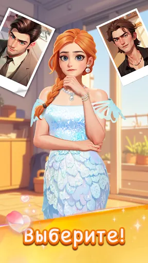 Merge Fashion: Romance Story | Игры | XWorld