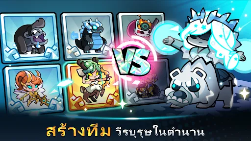 Summoners Greed: ป้องกันหอคอย | เกม | XWorld