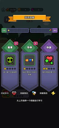 弹壳小鸡 | 游戏 | XWorld