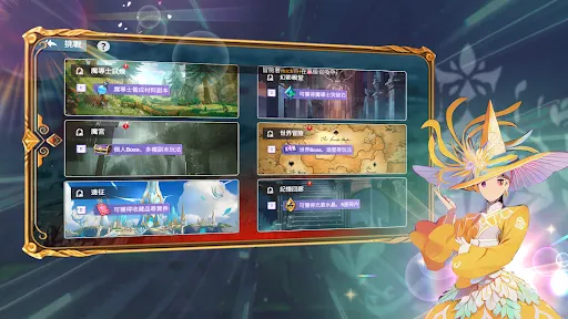 魔法戰紀：葉紋覺醒 | Games | XWorld