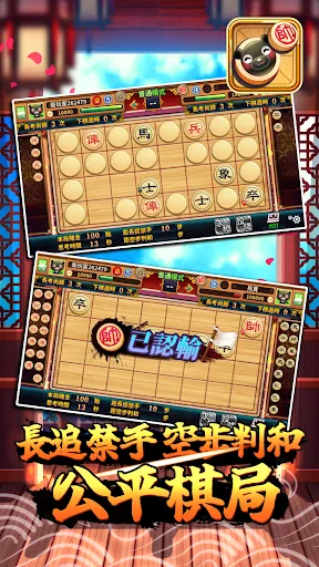 iTaiwan Darkchess | 游戏 | XWorld