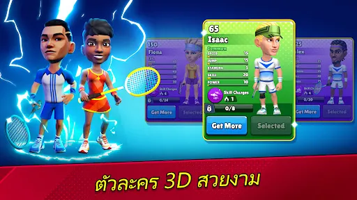 Badminton Clash 3D | เกม | XWorld