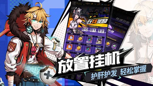 星轨战场：时空之战 | Permainan | XWorld