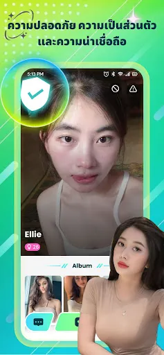 Truda live chat | เกม | XWorld Truda live chat | เกม | XWorld