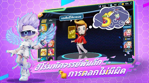 Funny Fighters: Battle Royale | เกม | XWorld