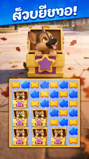 Sweetie Legends | เกม | XWorld Sweetie Legends | เกม | XWorld