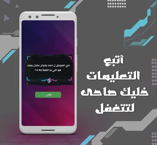 بكاسة | 游戏 | XWorld