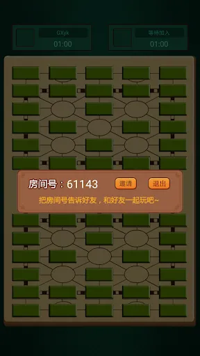 军棋-陆军战棋之双人策略小游戏 | Permainan | XWorld