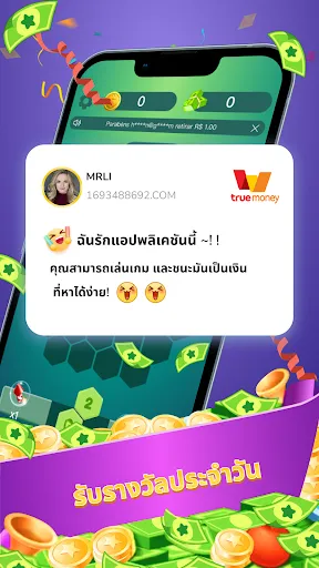 2048 ชิปเกม 2023 | เกม | XWorld