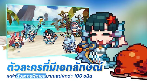 Unknown Knights: Pixel RPG | เกม | XWorld