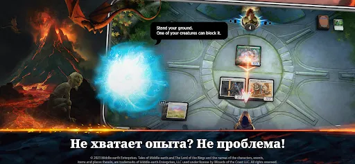 Magic: The Gathering Arena | Игры | XWorld